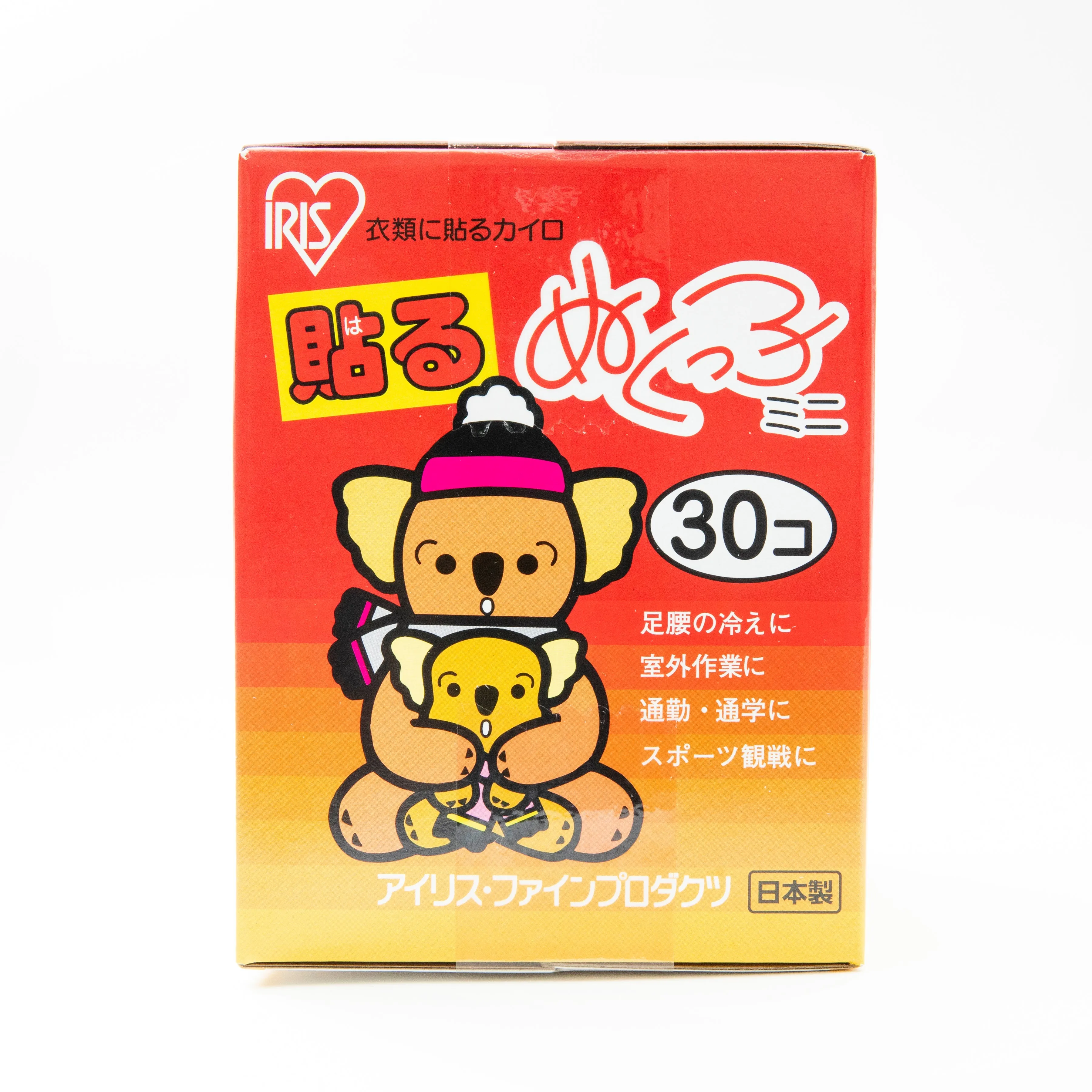 Iris Body Mini Warmers (30pcs)